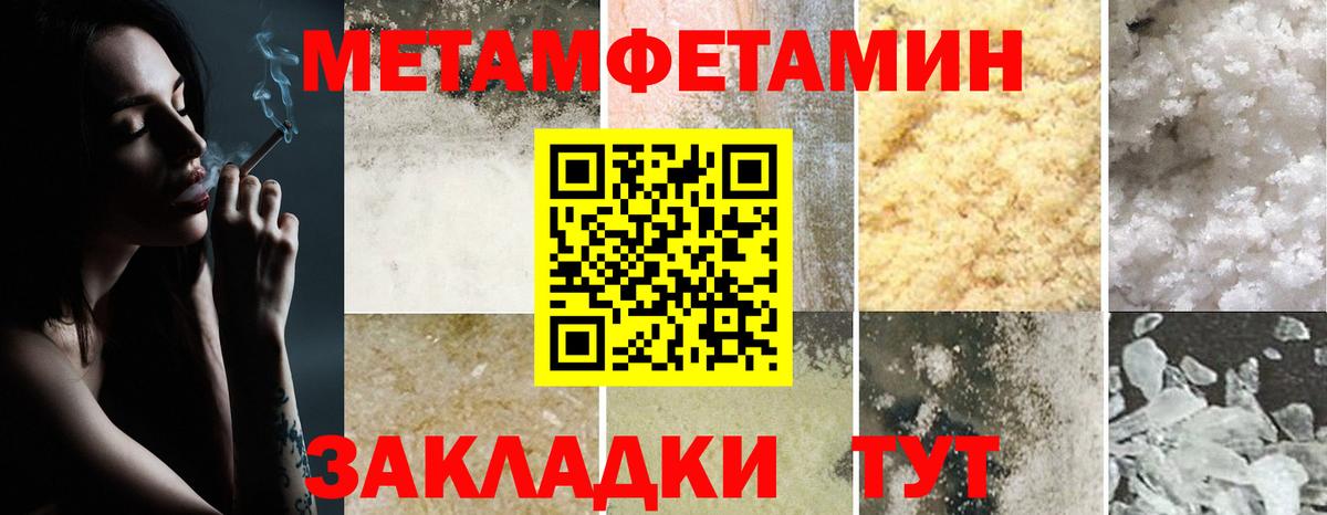 Азнакаево  Amphetamine  Вход с VPN  АМФЕТАМИН VHQ 