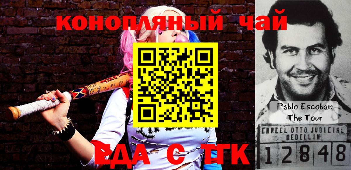Cannafood марихуана  Вход с VPN  Азнакаево 