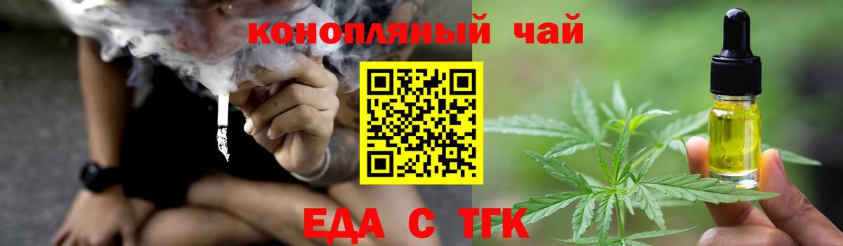 Canna-Cookies конопля Азнакаево