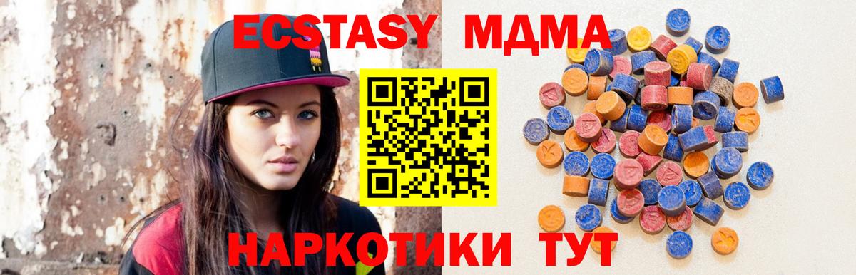 ЭКСТАЗИ VHQ Азнакаево