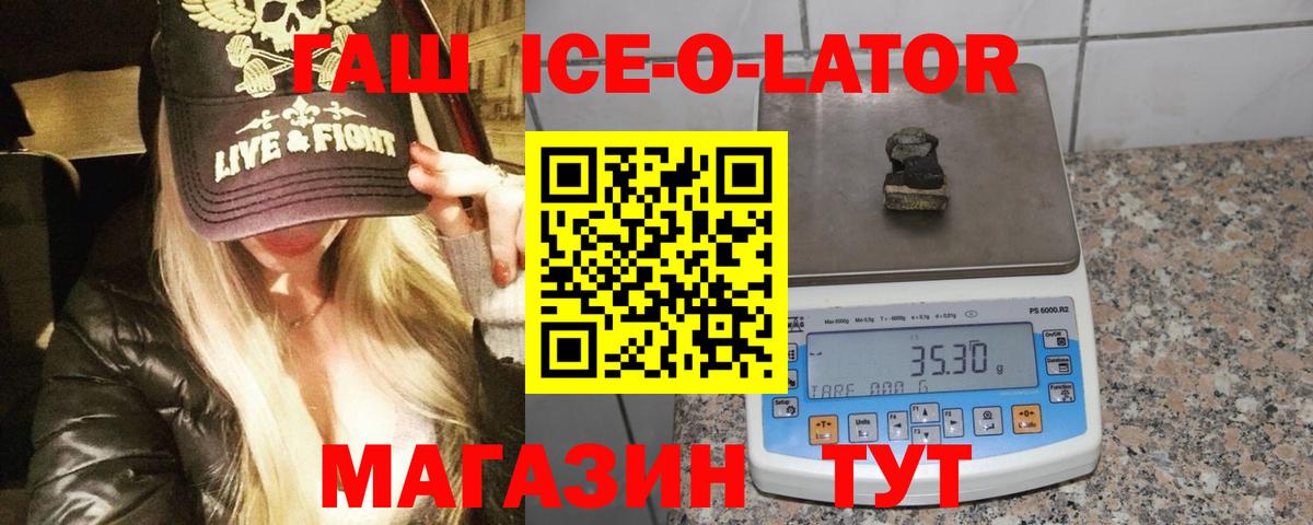 ГАШИШ Premium  ГАШИШ  Азнакаево  Вход с VPN  ГАШИШ гарик 