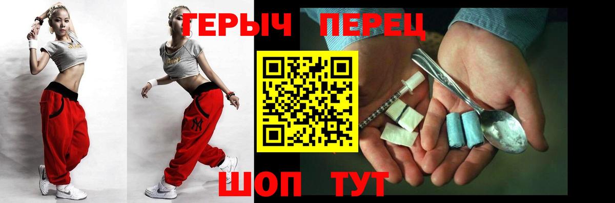 Азнакаево  ГЕРОИН афганец  Вход с VPN 