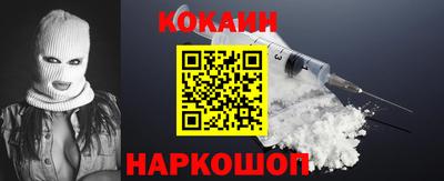 кокаин колумбия Абакан