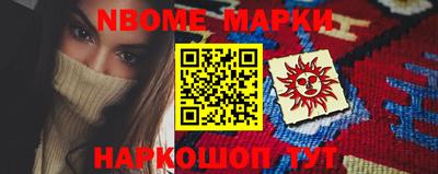 марки lsd Абинск