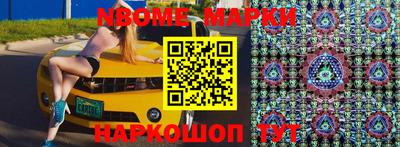 марки lsd Абинск