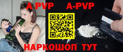 кокаин колумбия Абакан