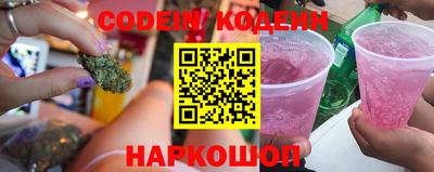 кокаин колумбия Абакан