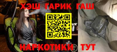 марки lsd Абинск