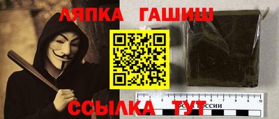 марки lsd Абинск