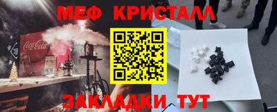 кокаин колумбия Абакан