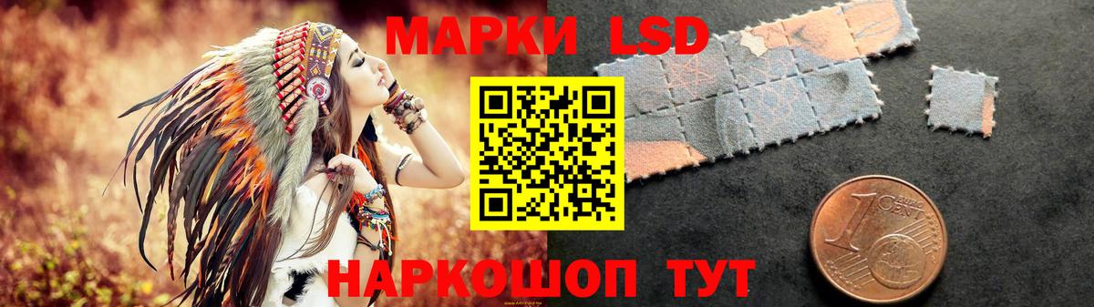 LSD-25 экстази ecstasy Азнакаево