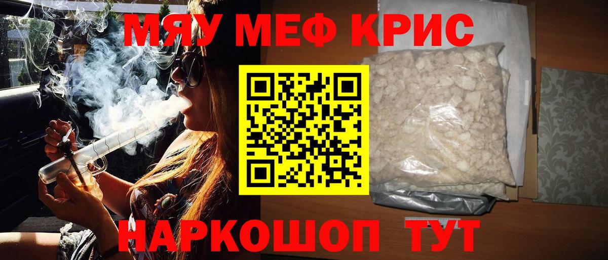 Меф VHQ  Вход с VPN  МЯУ-МЯУ мука  Мефедрон  Азнакаево 