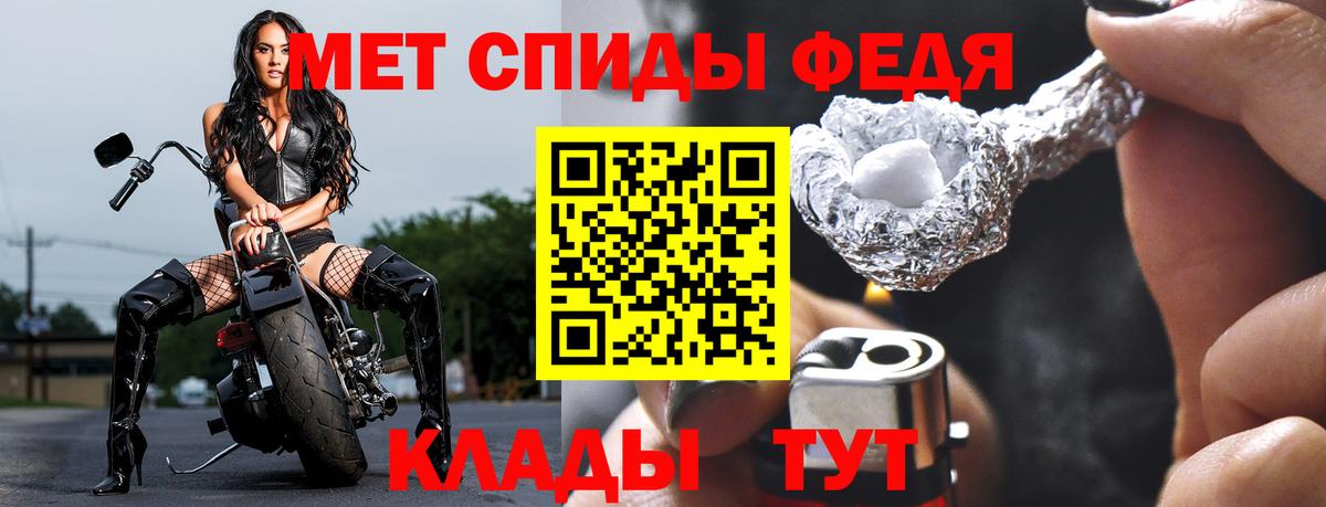 Метамфетамин винт  Вход с VPN  МЕТАМФЕТАМИН  Азнакаево 