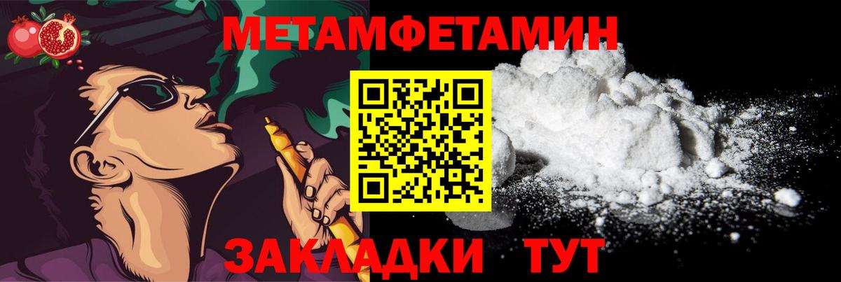 Первитин винт Азнакаево