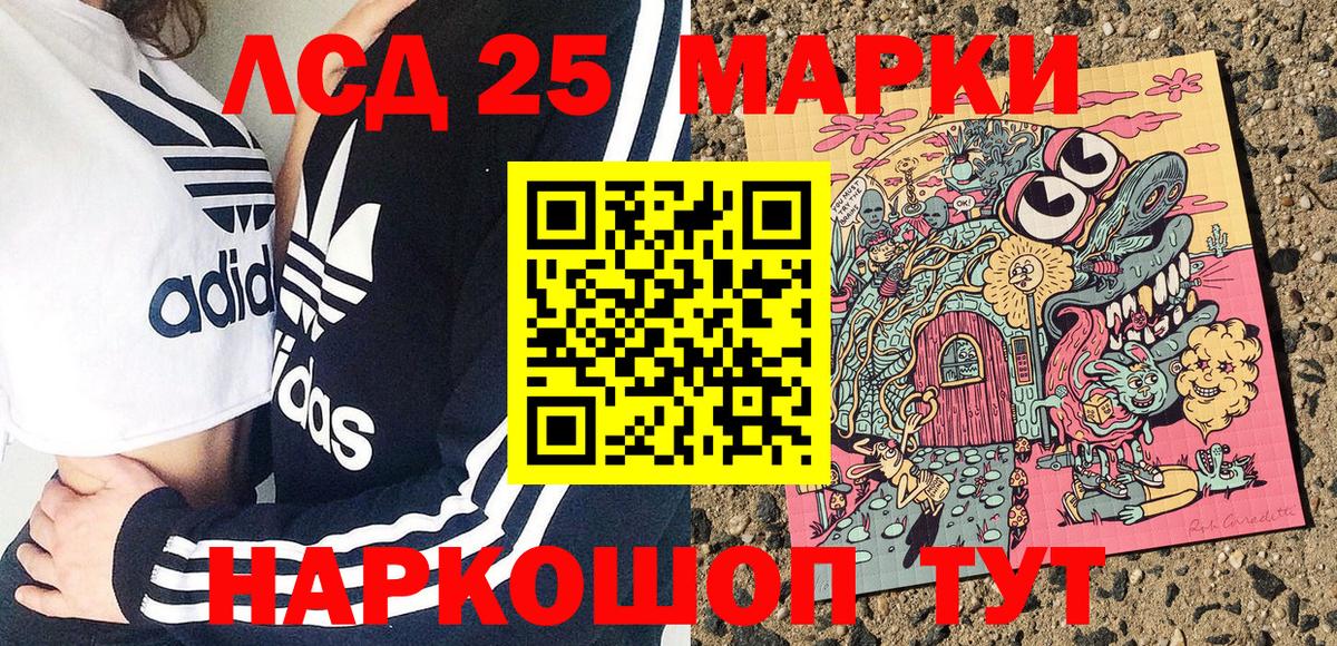 Марки N-bome 1,8мг  Вход с VPN  Марки N-bome 1,8мг  Марки 25I-NBOMe  Азнакаево 
